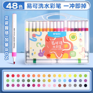 M&G | M&G Washable Watercolor Pens Triangular Barrel 12/24/36/48 Colors Painting Set Designed for Students and Art Enthusiasts