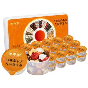 GUBENTANG | Wetness-removing Tonic Tea Bag