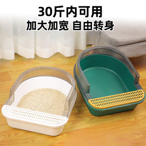 Extra Large Litter Box Semi-Enclosed Anti-Sand Splash Extra Large 5.15kg 0.00kg Cat Toilet Novice Cat Raising Supplies