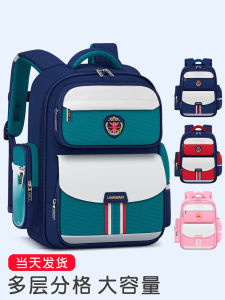 Ultra-Lightweight Childrens Backpack Boys And Girls School Bag Spine Protection Reduced Burden New 2025 Model Green Color