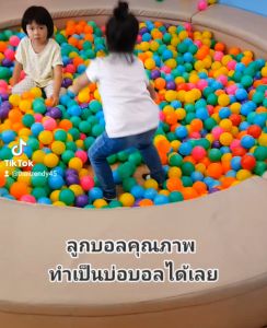 Thaitrendy ลูกบอลปลอดสารพิษ ลูกบอลพลาสติก สำหรับเด็กแรกเกิดขึ้นไป
