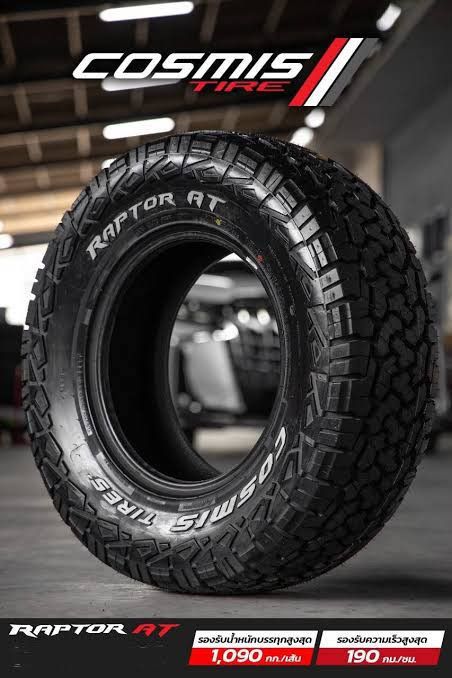 (ส่งฟรีไม่มีบวกเพิ่ม) ยางสายลุย Cosmis AT Raptor ราคาสำหรับ 4 เส้น (กด ...