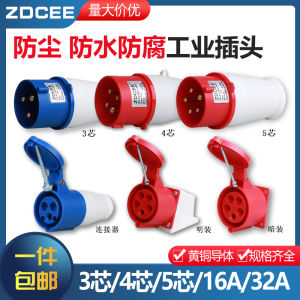 Zdcee Waterproof V Industrial Plug 16A/32A Explosion-Proof Aviation Docking Socket Connector 3-Core 4-Core 5-Hole