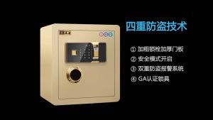 All steel safe home fingerprint password anti-theft safe