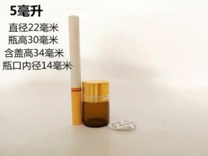 Bình Thủy Tinh Mini Trong Suốt Có Nắp Đậy Đựng Thuốc Bột 2g 4g Bình Đựng Thực Phẩm Bằng Thủy Tinh Bình Đựng Gia Vị Bình Đựng Gia Vị Bằng Thủy Tinh