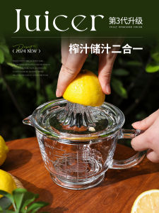 Manual Glass Lemon Juicer Large Capacity Simple Fruit Squeezer Small Orange Juicer Kitchen Tool for Home Use