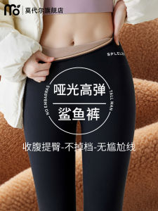 กางเกงโยคะผู้หญิงเอวสูง หนา ขนแกะ กางเกงขายาวลายฉลาม ทรงสลิมฟิต สีดำ ทรงหลวม กางเกงขายาวลำลอง