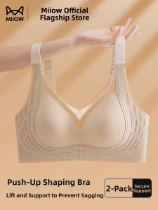 MiiOW | Chest Gathering Lifting Side Breast Adjustment Underwire Free Bra