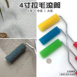Texturing Foam Roller 10.16cm