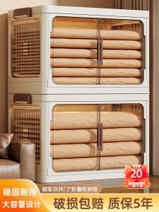 ชั้นวางของแบบพับได้หลายชั้น กล่องเก็บของสำหรับใช้ในบ้าน กล่องเก็บเสื้อผ้า กล่องจัดระเบียบของเล่น กล่องจัดเก็บของสำหรับขนม ชั้นวางของสำหรับใช้ในบ้าน