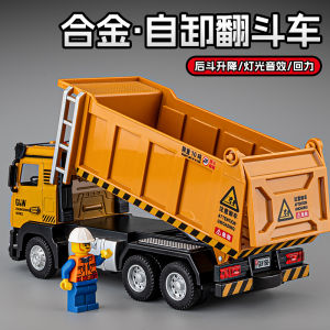 Kids Large Alloy Dumptruck Toy Truck Transport Truck Dump Truck Car Toy Car Model Boy