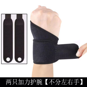 Mens Wrist Support Sports Bracelet Warmth for Ball Badminton Tennis Playing Injury Protection Hand Guard Outdoor Fitness