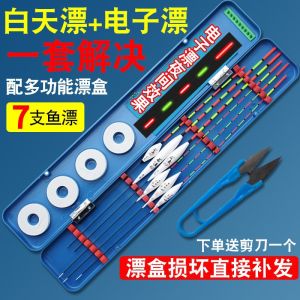 Đa Chức Năng Nano Nhạy Phao Câu Cá Bộ Dạ Quang Tầm Nhìn Ban Đêm Điện Tử Cá Pophorn Đầy Đủ Cảnh Báo Câu Cá