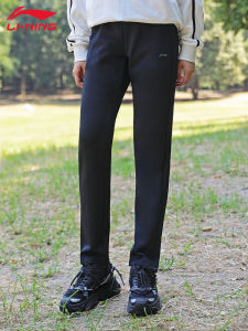 Li-Ning | Elastic Comfortable Slim Straight Pants