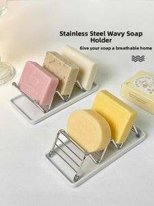 QIOEROUL | Drainage Stainless Steel Soap Dish