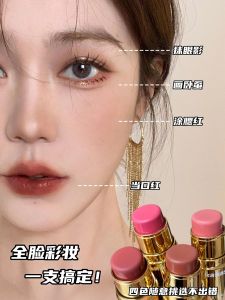 Phấn Má Hồng Đôi Đầu Tiên Cho Người Mới Bắt Đầu Phấn Má Hồng Tự Nhiên Màu Da Trần Dụng Cụ Trang Điểm Một Bước Dụng Cụ Trang Điểm Đa Năng