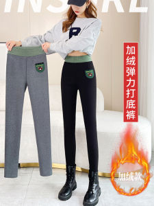 High Waist Fleece Lined Thickened Pencil Pants Slimming Elastic Cotton Trousers plus Size Base Layer Pants for Women