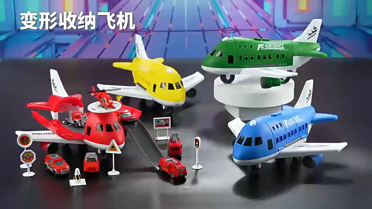 ส่งไว เครื่องบินของเล่นลำใหญ่ มีรถเล็ก ของเล่นเครื่องบิน เครื่องบินถอดประกอบได้ ของเล่นเด็ก เครื่องบินของเล่