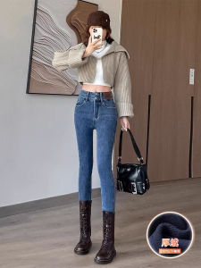 กางเกงยีนส์ทรงสลิมฟิตเอวสูงทรงเข้ารูปสำหรับผู้หญิง ฤดูหนาว 2024 กางเกงกระชับสัดส่วนหนาด้านในยางยืดกางเกงทรงปากกาแบบยืดหยุ่น