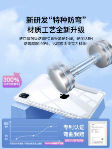 Ifacemall  Air5 Pro11 Inch Transparent Protective Case with Pen Slot Lightweight Full Cover Mini Tablet 6 in One Hard Shell