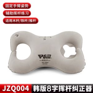 PGM Golf Swing Corrector Inflatable Training Aid Fixed Arm Posture 8-Word Swing Trainer Golf Sport Fitness Equipment