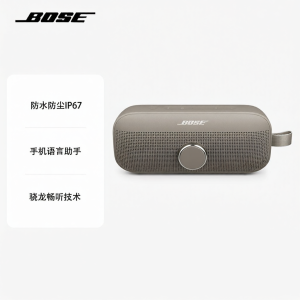 Bose | Outdoor Bluetooth Speaker Gen 2