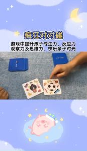 ❤️READY STOCK✅🇲🇾 疯狂对对碰 儿童疯狂对对碰玩具动物配对卡片亲子互动早教益智专注力思维训练 Crazy Matching Cards Parent-child Interactive Game Pairing Cards C