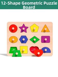 XIAOWANDOU | Montessori Early Education Wooden Puzzle Blocks