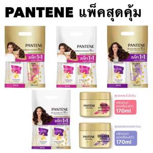 [แพ็คคู่สุดคุ้ม1+1]Pantene แพนทีน โปรวี ฟื้นบำรุงผมแห้งเสียแชมพู 380มล+แพนทีนฟื้นบำรุงผมแห้งเสียครีมนวดผม 380มล