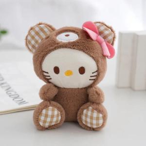 Bandai | New Cartoon Checkered Plush Pendant Doll Soft Doll Gift Bead Chain Bag Accessories Keychain Gift for Girlfriends Birthday
