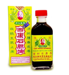 Minyak Batu Sai Kong 西康石胆油 30ml SPECIAL OFFER !! exp date 8/2027