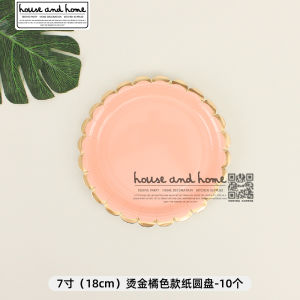 Cartoon Disposable Paper Plate 7 Inch for Picnic Party Fruit Dessert Eco-Friendly Decomposition Tableware Cute Design by Felice Fazy