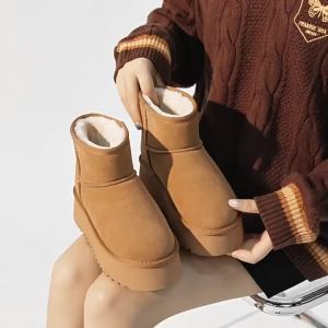 Forever21 | Height Increased 6cm Winter Boot Warm and Slip-Resistant