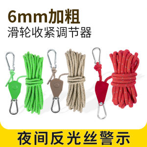 Reflective Windproof Camping Rope Outdoor Adjustable Buckle Wheel Tent Cord for Night Camping No Setup Required