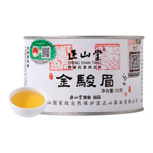 Zheng Shantang | Gift Premium Jin Jun Mei Red Tea Gift Box