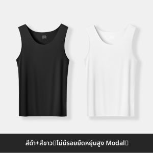 CarbinKoneer | เสื้อกั๊กผ้าโมดอล CarbinKoneer สำหรับผู้ชาย ไร้ตะเข็บ ทรงหลวม ระบายอากาศได้ดี ชุดชั้นในฤดูร้อน 2024 สำหรับผู้ชาย