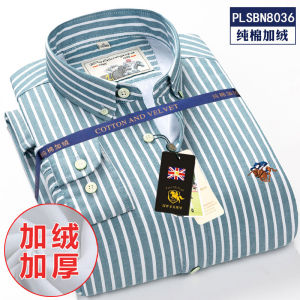 Paul Pure Cotton Oxford Cloth Warm Shirt Mens Long Sleeve Business Casual Fleece Lined Thickened Slim Fit Fashionable Shirt