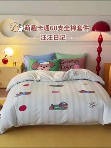 DOHIA | Bộ Đồ Chăn Ga Gối 4 Món Bằng Cotton Sợi 60s