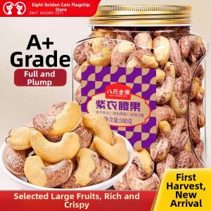 EIGHT GOLDEN CATS | Extra Large Roasted Salty Cashew Nuts 500g