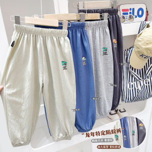 Boys Summer Anti-Mosquito Pants Casual Loose Fit Quick Dry Thin Long Trousers Childrens Leisure Cartoon Cuffed Long Trousers