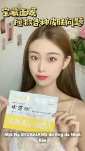 Mặt nạ cấp ẩm phục hồi mặt nạ Nhật Bản SHUIGUANG mask cấp ẩm dưỡng da giúp se khít lỗ chân lông