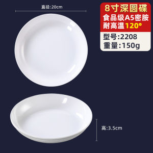 Bát Đựng Súp Bằng Melamine Màu Trắng Hình Con Lợn Ống Cống Hình Quả Bóng Trung Quốc Đại Lục 65 Inch Bát Đựng Súp Dùng Trong Nhà Hàng Và Khách Sạn