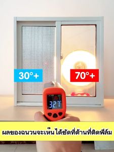 99% ร้อนกันแสงแดด ฟอยล์ผ่านฟิล์ 2 ด้าน บังแดด แผ่นฟิล์หนา แบล็คเอ้า กันแสง เป็นชาร์จ 100% ผ้าม่านทึบแสง UV และหน้าต่าง UV ติดตั้งให้เป็นบริการหลัก มาตามความร้อน และคุณภาพเหล่านี้สามารถช่วยให้คุณควบคุมความแม่นยำของคุณอย่างมีประสิทธิภาพ