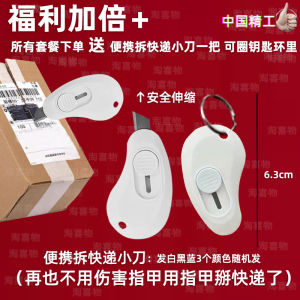 High-End Automatic Nail Clippers Nail Scissors 2025 New Model Nail Clipper Set for Manicure And Pedicure Professional Tool