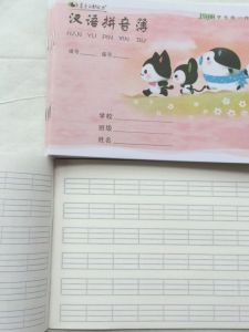 สมุดเขียนจีน พื้นฐานสำหรับนักเรียนชั้นประถมศึกษา ปีที่ 1 ป้องกันการตาบวม 8 ช่อง แนวตั้ง กระดาษคุณภาพสูง 32 แผ่น