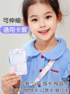 Blue Mermaid Card Holder Campus ID Protection Case with Lanyard for Bus Metro Access Control Cards Easy Buckle Small Card