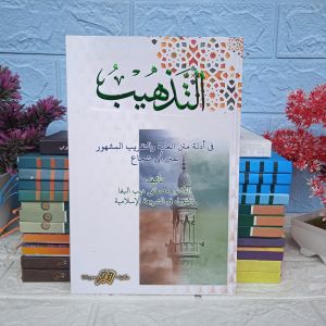 Attadzib Hard Cover Cetakan Iqro || Kitab Tadhib Lux || Kitab Kuning At Tadzib