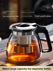 GIANXI | Tea Water Separation Teapot Large Capacity