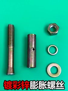 (Fast Delivery)1PCS Concrete Anchor Expansion Dyna Bolt 1/4" | 5/16" | 1/2" Dynabolt Expansion Bolt Anchor Bolt