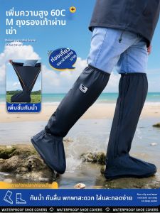 KeyRu | Waterproof Anti-slip Thickened Durable Rain Boots